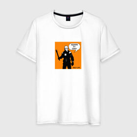 Мужская футболка хлопок с принтом Half-life - Подними эту банку! в Новосибирске, 100% хлопок | прямой крой, круглый вырез горловины, длина до линии бедер, слегка спущенное плечо. | half life 2 | hl2 | игра | метрокоп | прикол | халф лайф 2 | цитата | юмор