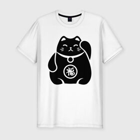 Мужская футболка хлопок Slim с принтом Манэки-нэко жирный в Новосибирске, 92% хлопок, 8% лайкра | приталенный силуэт, круглый вырез ворота, длина до линии бедра, короткий рукав | животное | зверь | кот | кот качает лапой | кошка | манэки нэко | чёрно белый рисунок