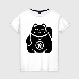 Женская футболка хлопок с принтом Манэки-нэко жирный в Новосибирске, 100% хлопок | прямой крой, круглый вырез горловины, длина до линии бедер, слегка спущенное плечо | животное | зверь | кот | кот качает лапой | кошка | манэки нэко | чёрно белый рисунок