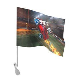 Флаг для автомобиля с принтом Rocket League в Новосибирске, 100% полиэстер | Размер: 30*21 см | cars | game | games | rocket league | гонка | гонки | машина | машины | рокет лига