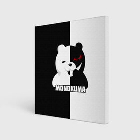 Холст квадратный с принтом MONOKUMA  МОНОКУМА BEAR в Новосибирске, 100% ПВХ |  | anime | danganronpa | enoshima | junko | monokuma | аниме | джунко | игра | манга | медведь | монокума | робот медведь | эношима