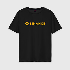 Женская футболка хлопок Oversize с принтом BINANCE | БИНАНС БИРЖА (СПИНА) в Новосибирске, 100% хлопок | свободный крой, круглый ворот, спущенный рукав, длина до линии бедер
 | Тематика изображения на принте: bitcoin | blockchain | btc | cardano | crypto | ethereum | polkadot | tether | xrp | бинанс | биткоин | блокчейн | валюта | деньги | криптовалюта | майнер | майнинг | цифровая валюта | цифровое золото | эфир