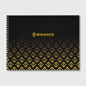 Альбом для рисования с принтом BINANCE | БИНАНС БИРЖА в Новосибирске, 100% бумага
 | матовая бумага, плотность 200 мг. | bitcoin | blockchain | btc | cardano | crypto | ethereum | polkadot | tether | xrp | бинанс | биткоин | блокчейн | валюта | деньги | криптовалюта | майнер | майнинг | цифровая валюта | цифровое золото | эфир