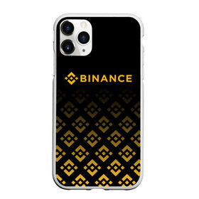Чехол для iPhone 11 Pro Max матовый с принтом BINANCE | БИНАНС БИРЖА в Новосибирске, Силикон |  | bitcoin | blockchain | btc | cardano | crypto | ethereum | polkadot | tether | xrp | бинанс | биткоин | блокчейн | валюта | деньги | криптовалюта | майнер | майнинг | цифровая валюта | цифровое золото | эфир