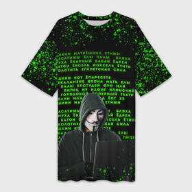 Платье-футболка 3D с принтом Матрица мата | Анонимус в Новосибирске,  |  | anonimus | анонимус | в маске | взлом жопы | гай фокс | египетская сила | едрен батон | екаламене | екарный бабай | ексель моксель | епаресете | етить колотить | ешкин кот | маска | название текст | неон