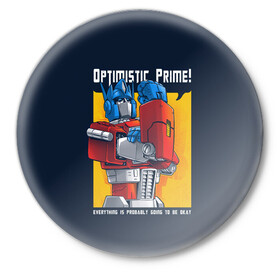 Значок с принтом Optimistic Prime в Новосибирске,  металл | круглая форма, металлическая застежка в виде булавки | autobots | decepticons | robots | transformers | автоботы | нло | пришельцы | робот | роботы | трансформеры
