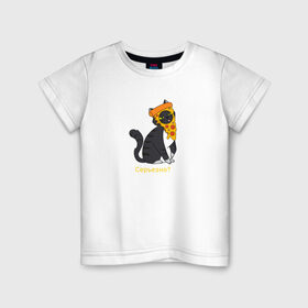 Детская футболка хлопок с принтом Забавный кот в Новосибирске, 100% хлопок | круглый вырез горловины, полуприлегающий силуэт, длина до линии бедер | Тематика изображения на принте: животные | кот | котенок | пицца | смешной кот