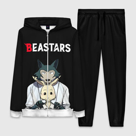 Женский костюм 3D с принтом Beastars Выдающиеся звери в Новосибирске,  |  | anime | beastar | beastars | beastats | bestars | juno | wolf | аниме | волк | выдающиеся звери | выдающийся зверь | зверь | легоси | легоши