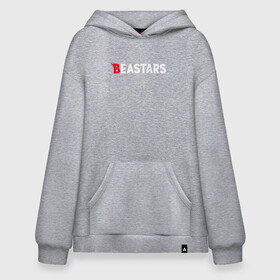 Худи SuperOversize хлопок с принтом BEASTARS LOGO ЛОГО в Новосибирске, 70% хлопок, 30% полиэстер, мягкий начес внутри | карман-кенгуру, эластичная резинка на манжетах и по нижней кромке, двухслойный капюшон
 | anime | beastar | beastars | beastats | bestars | juno | wolf | аниме | волк | выдающиеся звери | выдающийся зверь | зверь | легоси | легоши