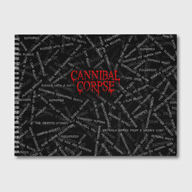 Альбом для рисования с принтом Cannibal Corpse | Songs (Z) в Новосибирске, 100% бумага
 | матовая бумага, плотность 200 мг. | cannibal | cannibal corpse | corpse | death metal | deathgrind | алекс уэбстер | брутальный дэт метал | дэт метал | дэтграйнд | пол мазуркевич | роб барретт | труп каннибала