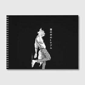 Альбом для рисования с принтом Выдающиеся звери | Легоси в Новосибирске, 100% бумага
 | матовая бумага, плотность 200 мг. | аниме | волк | выдающиеся | заяц | звери | кролик | легоси | луис | олень | сезон | хару