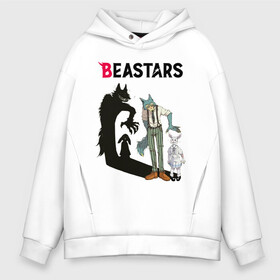 Мужское худи Oversize хлопок с принтом BEASTARS, Выдающиеся звери в Новосибирске, френч-терри — 70% хлопок, 30% полиэстер. Мягкий теплый начес внутри —100% хлопок | боковые карманы, эластичные манжеты и нижняя кромка, капюшон на магнитной кнопке | anime | beastars | manga | аниме | выдающиеся звери | манга