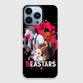 Чехол для iPhone 13 Pro с принтом BEASTARS (Легоши, Луи и Хару) в Новосибирске,  |  | anime | beastars | haru | legoshi | louis | manga | аниме | волк | выдающиеся звери | зайка | легоси | легоши | луи | манга | олень | хару