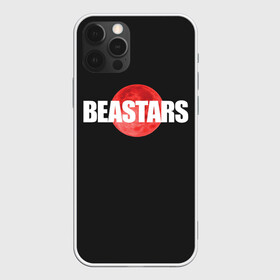 Чехол для iPhone 12 Pro Max с принтом Beastars. Moon в Новосибирске, Силикон |  | beast | beastars | gohin | gosha | haru | jack | juno | legoshi | louis | melon | riz | stars | академия | выдающиеся | джек | джуно | звери | леано | легоси | луис | мелон | пина | риз | хару | черритон | шишигуми