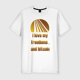 Мужская футболка хлопок Slim с принтом Bitcoin в Новосибирске, 92% хлопок, 8% лайкра | приталенный силуэт, круглый вырез ворота, длина до линии бедра, короткий рукав | bitcoin | btc | байненс | биржа | битиси | биткоин | друзья | крипто | сатоши | цифровая валюта | я люблю биткоин | я люблю друзей