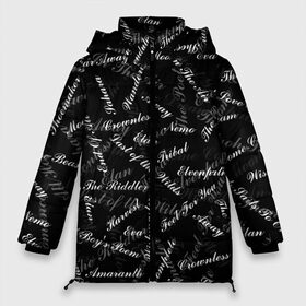 Женская зимняя куртка Oversize с принтом Nightwish Songs / Найтвиш (Z) в Новосибирске, верх — 100% полиэстер; подкладка — 100% полиэстер; утеплитель — 100% полиэстер | длина ниже бедра, силуэт Оверсайз. Есть воротник-стойка, отстегивающийся капюшон и ветрозащитная планка. 

Боковые карманы с листочкой на кнопках и внутренний карман на молнии | music | night wish | nightwish | nuclear blast | rock | spinefarm | лого | музыка | найт виш | найтвиш | рок | симфоник метал | тарья турунен | флор янсен