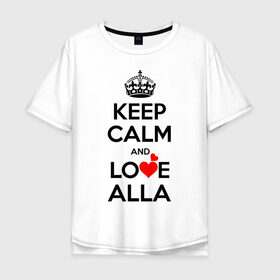 Мужская футболка хлопок Oversize с принтом Будь спок и люби Аллу. в Новосибирске, 100% хлопок | свободный крой, круглый ворот, “спинка” длиннее передней части | alla | hearts | keep calm and | love | алла | любите | любовь | сердца | сохраняйте | спокойствие