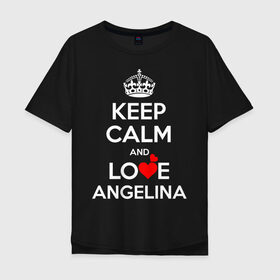 Мужская футболка хлопок Oversize с принтом Будь спок и люби Ангелину в Новосибирске, 100% хлопок | свободный крой, круглый ворот, “спинка” длиннее передней части | angelina | hearts | keep calm and | love | ангелина | любите | любовь | сердца | сохраняйте | спокойствие