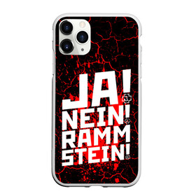 Чехол для iPhone 11 Pro матовый с принтом RAMMSTEIN в Новосибирске, Силикон |  | du hast | mein herz brennt | music. | ohne dich | rammstein | rock | till lindemann | музыка | рамштайн | рок | тилль линдеманн