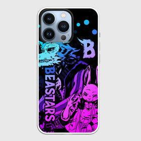 Чехол для iPhone 13 Pro с принтом BEASTARS, Легоши и Хару в Новосибирске,  |  | anime | beastars | haru | legoshi | manga | аниме | волк | выдающиеся звери | зайка | легоси | легоши | манга | неон | хару