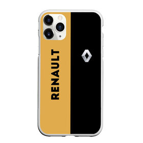 Чехол для iPhone 11 Pro Max матовый с принтом Renault Passion for life в Новосибирске, Силикон |  | Тематика изображения на принте: line | renault | reno | yellow | дорога | желтая | лайв | лайн | лайф | линия | пассион | полоса | разметка | рено | фор