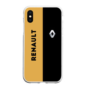 Чехол для iPhone XS Max матовый с принтом Renault Passion for life в Новосибирске, Силикон | Область печати: задняя сторона чехла, без боковых панелей | line | renault | reno | yellow | дорога | желтая | лайв | лайн | лайф | линия | пассион | полоса | разметка | рено | фор