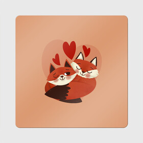 Магнит виниловый Квадрат с принтом Влюбленные Лисички в Новосибирске, полимерный материал с магнитным слоем | размер 9*9 см, закругленные углы | Тематика изображения на принте: fox | fox love | влюбленные лисички | лисы | сердца
