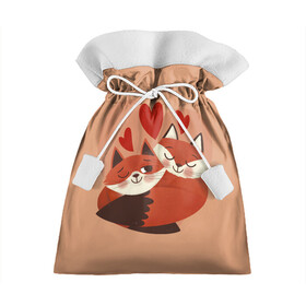 Подарочный 3D мешок с принтом Влюбленные Лисички в Новосибирске, 100% полиэстер | Размер: 29*39 см | Тематика изображения на принте: fox | fox love | влюбленные лисички | лисы | сердца