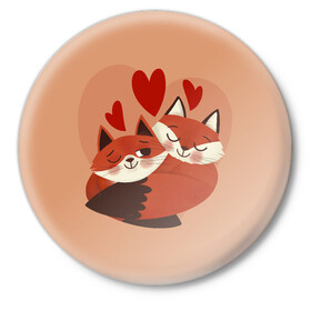 Значок с принтом Влюбленные Лисички в Новосибирске,  металл | круглая форма, металлическая застежка в виде булавки | Тематика изображения на принте: fox | fox love | влюбленные лисички | лисы | сердца