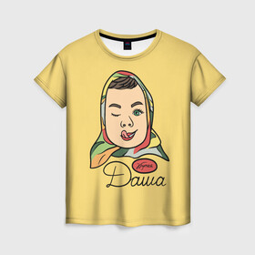 Женская футболка 3D с принтом Даша в Новосибирске, 100% полиэфир ( синтетическое хлопкоподобное полотно) | прямой крой, круглый вырез горловины, длина до линии бедер | dasha | name | sweet | аленка | дарья | даша | дашуля | имя | персональные | сладости | шоколадка
