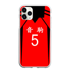 Чехол для iPhone 11 Pro матовый с принтом НЕКОМА 5 NEKOMA в Новосибирске, Силикон |  | anime | haikyu | haikyuu | karasuno | аниме | аниме карасуно | волейбол | ворон | кагеяма | карасуно | кей | кенма | козуме | куроо | манга | мяч | некома | сатори | сёё хината | тендо | тобио | хайкью карасуно | хината