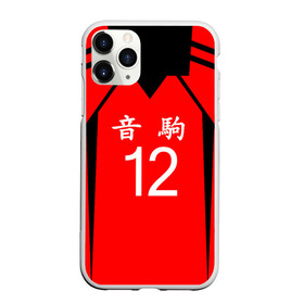 Чехол для iPhone 11 Pro Max матовый с принтом НЕКОМА 12 NEKOMA в Новосибирске, Силикон |  | anime | haikyu | haikyuu | karasuno | аниме | аниме карасуно | волейбол | ворон | кагеяма | карасуно | кей | кенма | козуме | куроо | манга | мяч | некома | сатори | сёё хината | тендо | тобио | хайкью карасуно | хината