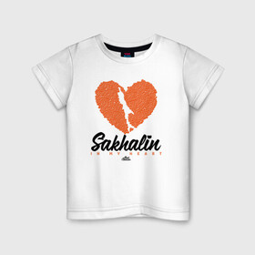 Детская футболка хлопок с принтом Сахалин в моем сердце в Новосибирске, 100% хлопок | круглый вырез горловины, полуприлегающий силуэт, длина до линии бедер | sakhalin | карафуто | каторга | курилы | море | остров | охотское | пурга | сахалин | снег | тоёхара | чехов | южно сахалинск