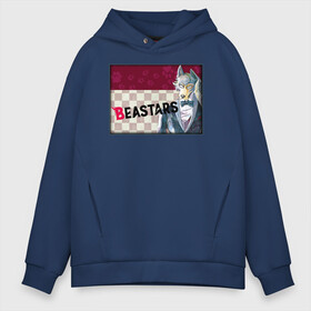 Мужское худи Oversize хлопок с принтом BEASTARS в Новосибирске, френч-терри — 70% хлопок, 30% полиэстер. Мягкий теплый начес внутри —100% хлопок | боковые карманы, эластичные манжеты и нижняя кромка, капюшон на магнитной кнопке | beastars | аниме | биастарс | выдающиеся звери | манга | пару итагаки