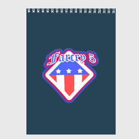 Скетчбук с принтом Far Cry 5 Logo в Новосибирске, 100% бумага
 | 48 листов, плотность листов — 100 г/м2, плотность картонной обложки — 250 г/м2. Листы скреплены сверху удобной пружинной спиралью | american flag | far cry | farcry 5 | фар край | фаркрай 5 | флаг америки