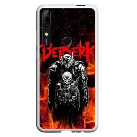 Чехол для Honor P Smart Z с принтом BERSERK в Новосибирске, Силикон | Область печати: задняя сторона чехла, без боковых панелей | anime | berserk | manga | аниме | берсерк | манга | мультик | мультфильм | японская анимация.