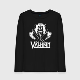 Женский лонгслив хлопок с принтом Valheim в Новосибирске, 100% хлопок |  | fantasy | mmo | valheim | valve | валхейм | вальхейм | викинги | выживалка | игра | королевская битва | ммо | ролевая игра | фэнтази