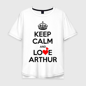 Мужская футболка хлопок Oversize с принтом Будь спок и люби Артура в Новосибирске, 100% хлопок | свободный крой, круглый ворот, “спинка” длиннее передней части | arthur | hearts | keep calm and | love | артур | любите | любовь | сердца | сохраняйте | спокойствие