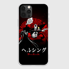 Чехол для iPhone 12 Pro Max с принтом Хеллсинг, Алукард в Новосибирске, Силикон |  | alucard | anime | hellsing | алукард | аниме | вампир | знак | комиксы | манга | печать алукарда | печать кромвеля | хеллсинг