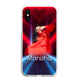 Чехол для iPhone XS Max матовый с принтом Манижа  Manizha в Новосибирске, Силикон | Область печати: задняя сторона чехла, без боковых панелей | manizha | далеровна | душанбе | евровидение | евровидение 2021 | манижа | певица | таджикистан | хамраева