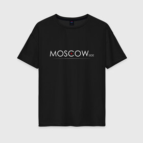 Женская футболка хлопок Oversize с принтом MSCside collection | Red Star (2021) в Новосибирске, 100% хлопок | свободный крой, круглый ворот, спущенный рукав, длина до линии бедер
 | 0x000000123 | moscow | moscow side | mscside | москва