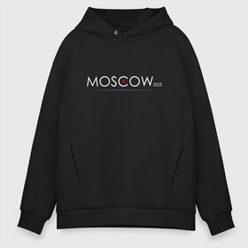 Мужское худи Oversize хлопок с принтом MSCside collection | Red Star (2021) в Новосибирске, френч-терри — 70% хлопок, 30% полиэстер. Мягкий теплый начес внутри —100% хлопок | боковые карманы, эластичные манжеты и нижняя кромка, капюшон на магнитной кнопке | Тематика изображения на принте: 0x000000123 | moscow | moscow side | mscside | москва