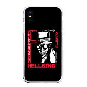 Чехол для iPhone XS Max матовый с принтом Hellsing в Новосибирске, Силикон | Область печати: задняя сторона чехла, без боковых панелей | Тематика изображения на принте: alucard | alukard | anime | dracula | hellsing | integra | japan | manga | seras | tepes | vampire | victoria | vlad | алукард | аниме | вампир | виктория | влад | граф | дракула | интегра | клыки | манга | монстр | серас | хеллсинг | цепеш | 