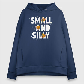 Женское худи Oversize хлопок с принтом Small and Silly в Новосибирске, френч-терри — 70% хлопок, 30% полиэстер. Мягкий теплый начес внутри —100% хлопок | боковые карманы, эластичные манжеты и нижняя кромка, капюшон на магнитной кнопке | tom  jerry | tom and jerry | vdzabma | джерри | том | том  джерри | том и джерри