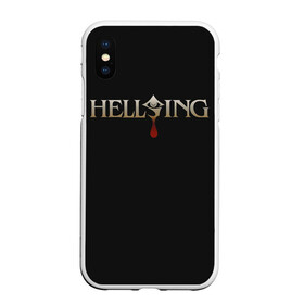 Чехол для iPhone XS Max матовый с принтом Hellsing в Новосибирске, Силикон | Область печати: задняя сторона чехла, без боковых панелей | Тематика изображения на принте: alexander | alucard | anderson | dracula | hellsing | integra | seras | victoria | walter | александр | алукард | андерсон | ван | виктория | винкль | ганс | гюнше | дракула | интегра | макс | монтана | рип | серас | уолтер | хеллсинг | шрёдин