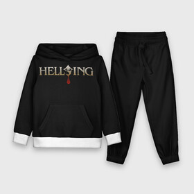 Детский костюм 3D (с толстовкой) с принтом Логотип Hellsing в Новосибирске,  |  | alexander | alucard | anderson | dracula | hellsing | integra | seras | victoria | walter | александр | алукард | андерсон | ван | виктория | винкль | ганс | гюнше | дракула | интегра | макс | монтана | рип | серас | уолтер | хеллсинг | шрёдин