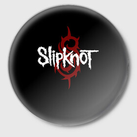 Значок с принтом Slipknot Надпись в Новосибирске,  металл | круглая форма, металлическая застежка в виде булавки | metal | music | rock | slipknot | логотип | металл | музыка | надпись | пентаграмма | рок | слипкнот | узор | цифры