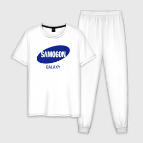 Мужская пижама хлопок с принтом samogon galaxy в Новосибирске, 100% хлопок | брюки и футболка прямого кроя, без карманов, на брюках мягкая резинка на поясе и по низу штанин
 | бренд | логотип | самогон | самсунг | юмор