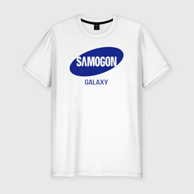 Мужская футболка хлопок Slim с принтом samogon galaxy в Новосибирске, 92% хлопок, 8% лайкра | приталенный силуэт, круглый вырез ворота, длина до линии бедра, короткий рукав | бренд | логотип | самогон | самсунг | юмор