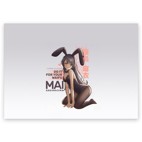 Поздравительная открытка с принтом Do it for your waifu в Новосибирске, 100% бумага | плотность бумаги 280 г/м2, матовая, на обратной стороне линовка и место для марки
 | Тематика изображения на принте: anime | aobuta | bunny | bunny girl | futaba | kaede | mai | nodoka | pfnds | rio | sakuta | shoko | аниме | анимэ | девочка зайка | зайка | каэдэ | комедия | маи | нодока | панда | рио | сакута | сёко | футаба | шоко
